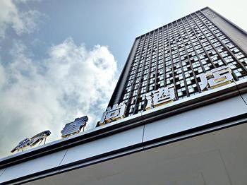 Rising Hotel Chongqing Esterno foto